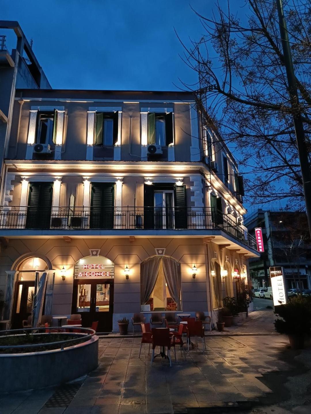 Diethnes Yenişehir Dış mekan fotoğraf